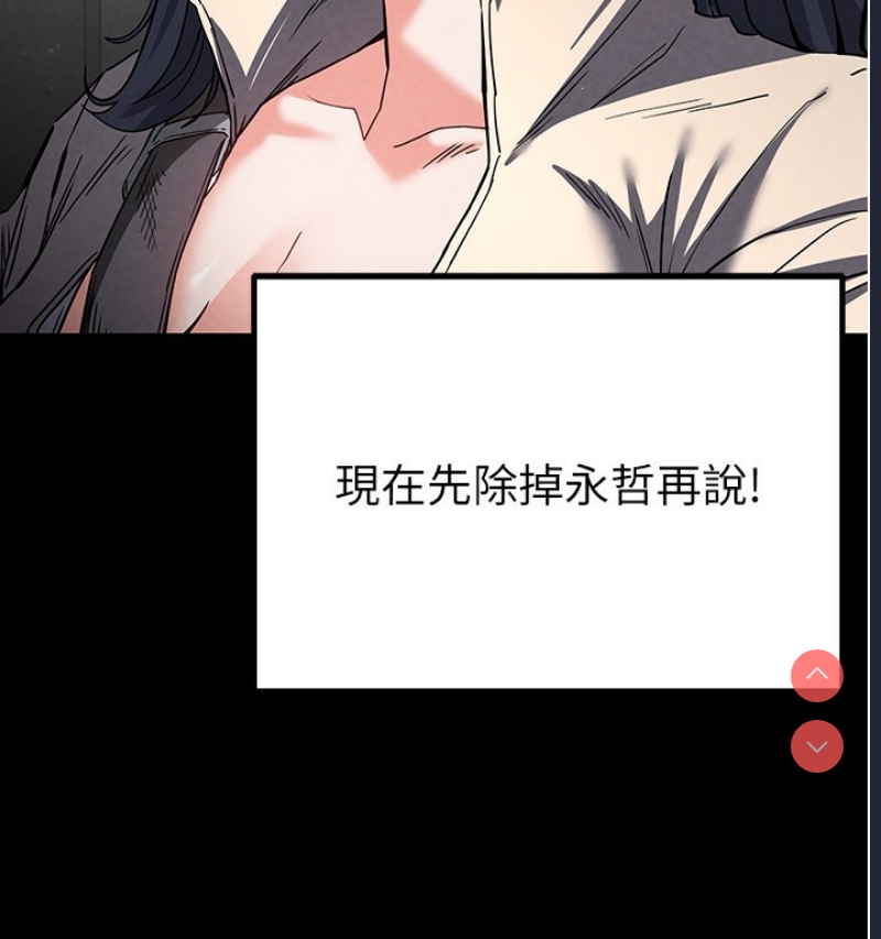 末日鵰堡