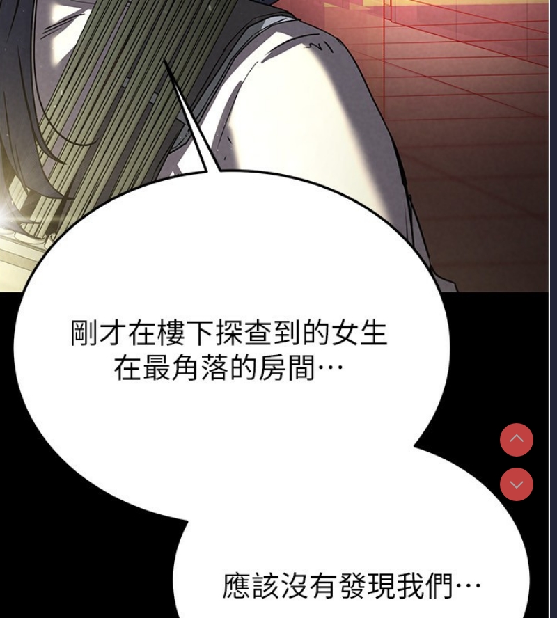 末日鵰堡