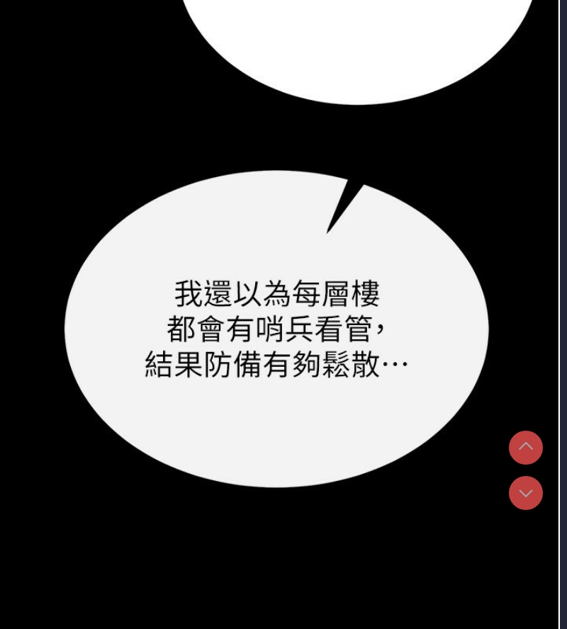 末日鵰堡