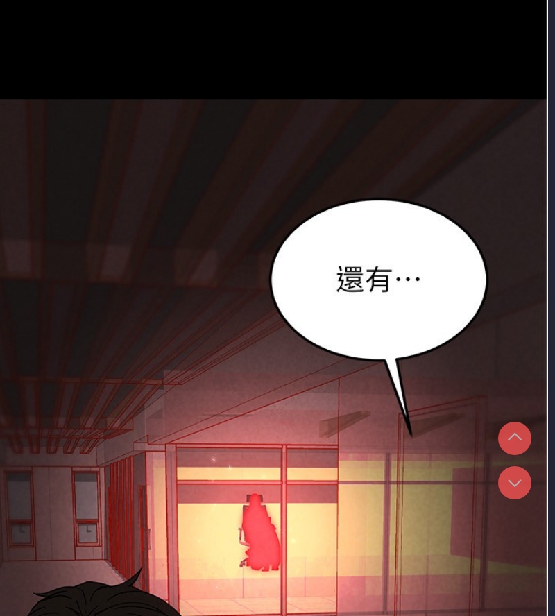 末日鵰堡