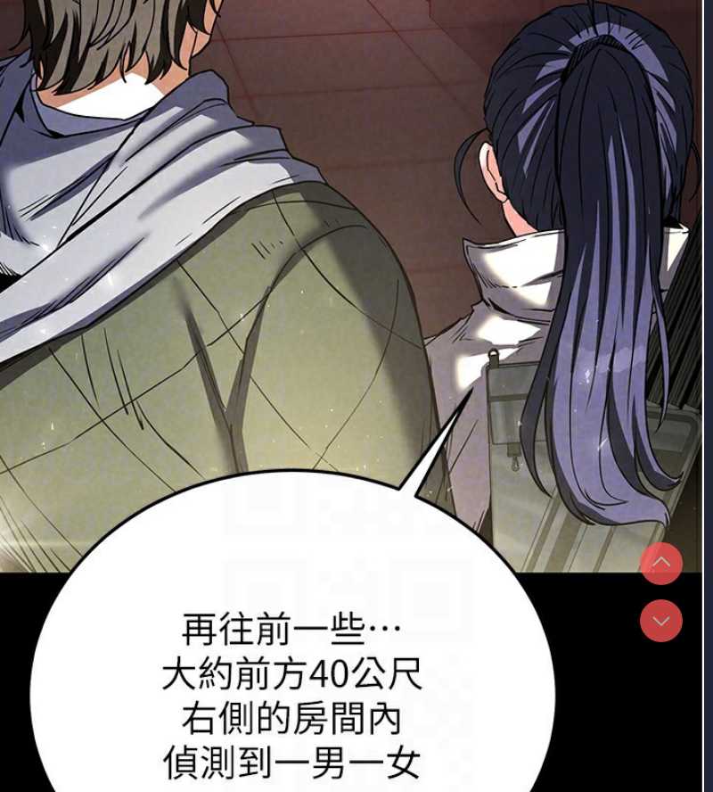 末日鵰堡