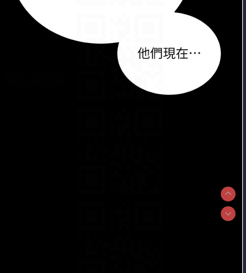 末日鵰堡