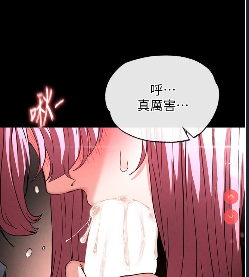 末日鵰堡