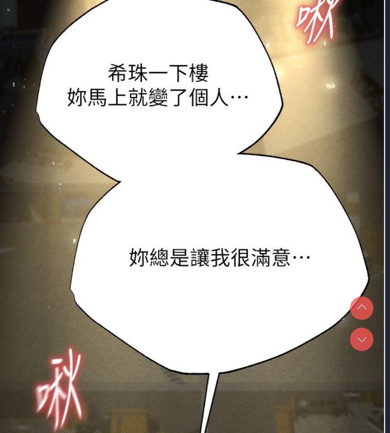 末日鵰堡