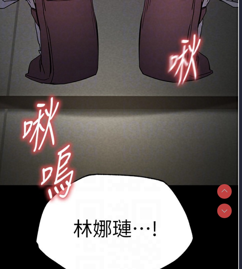 末日鵰堡