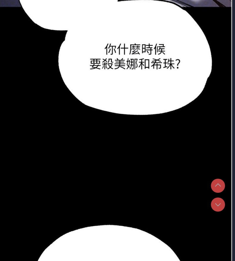 末日鵰堡