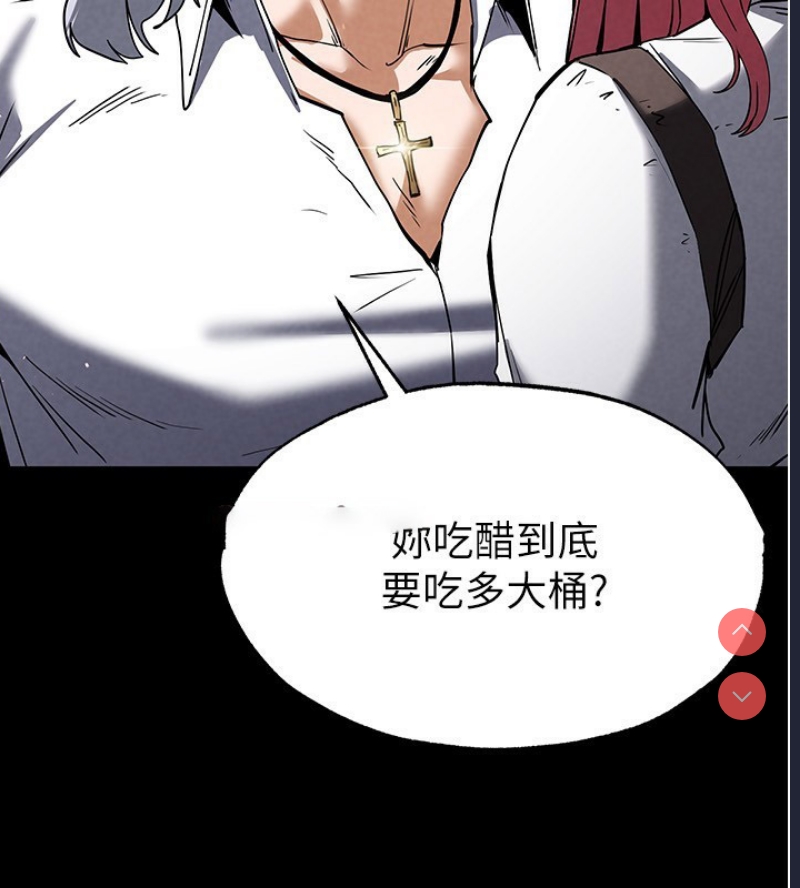 末日鵰堡