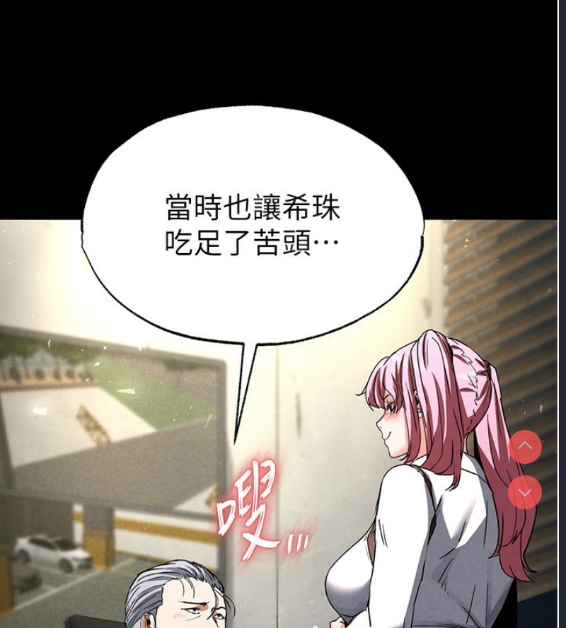 末日鵰堡