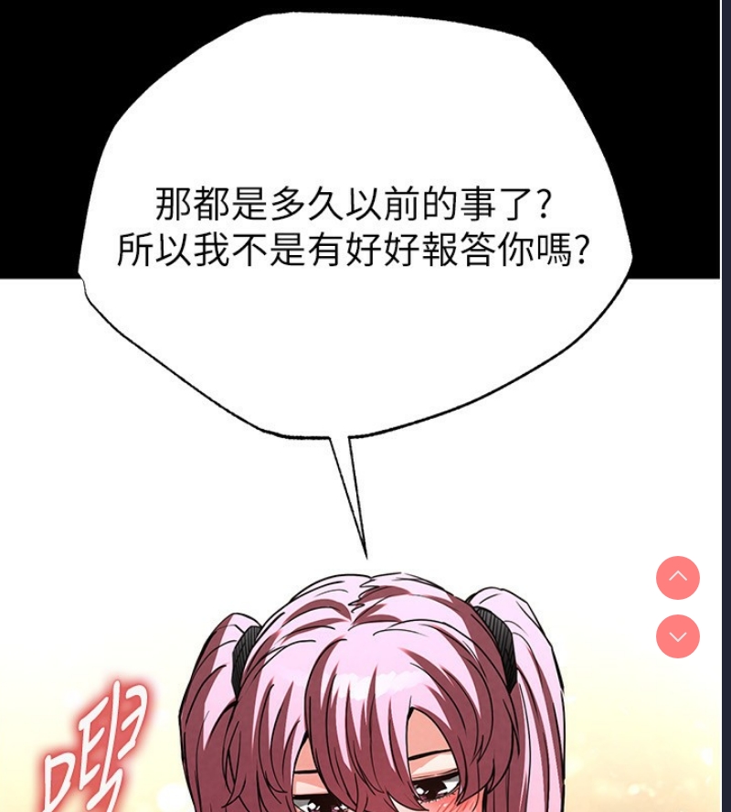 末日鵰堡