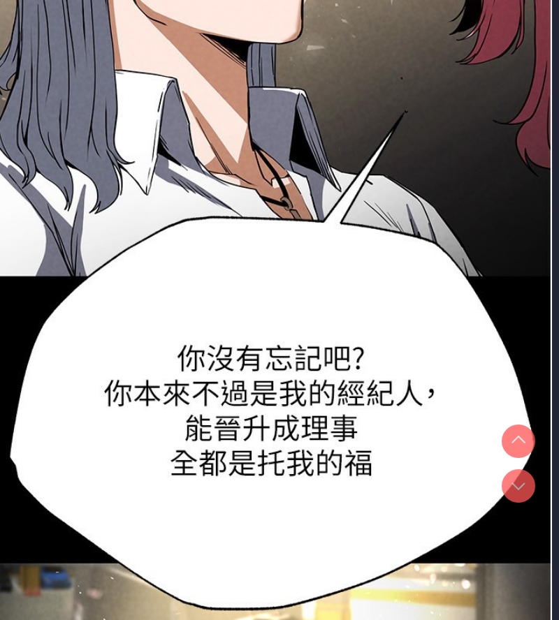 末日鵰堡