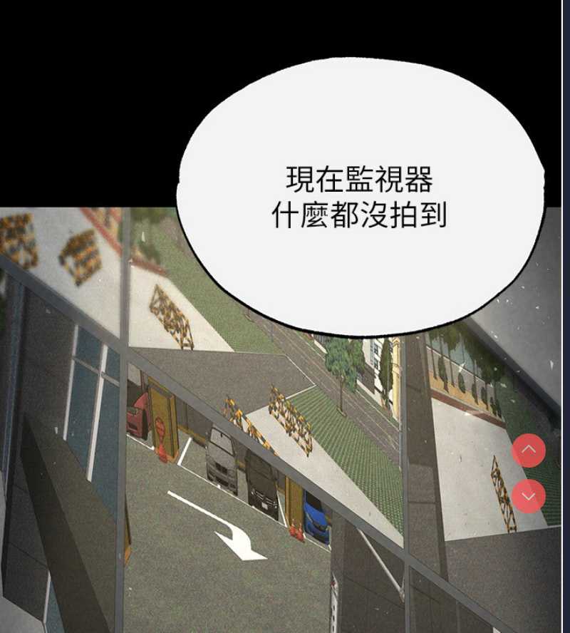 末日鵰堡