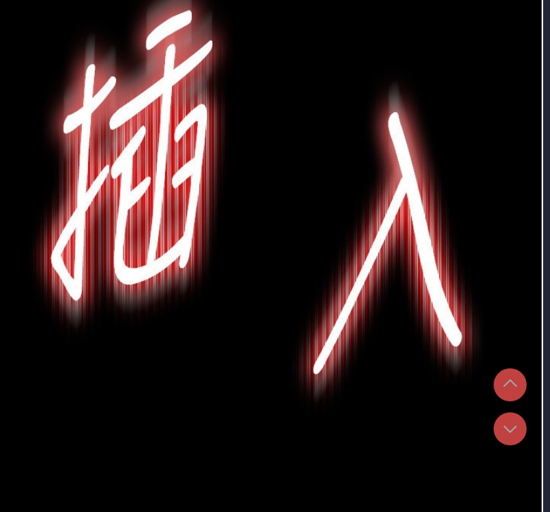 末日鵰堡