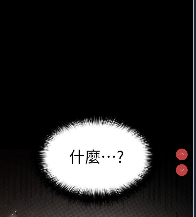 末日鵰堡