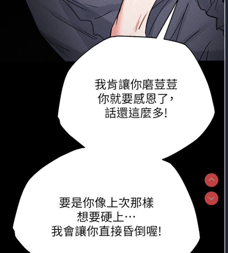 末日鵰堡