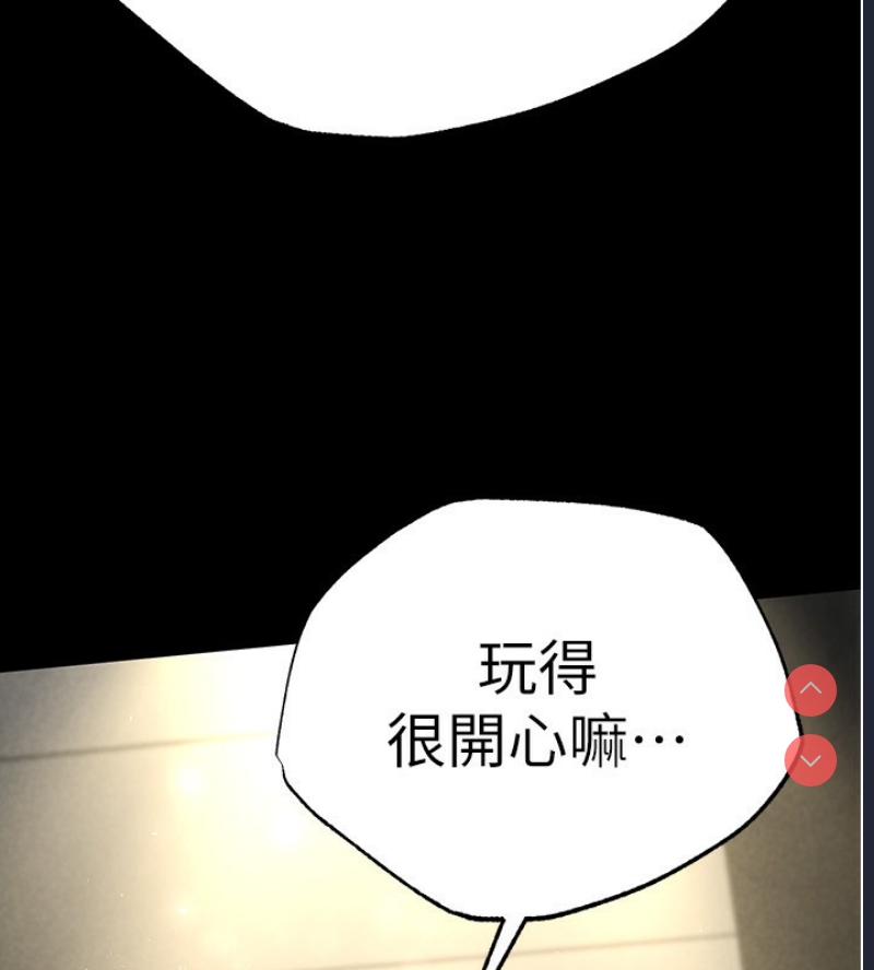 末日鵰堡