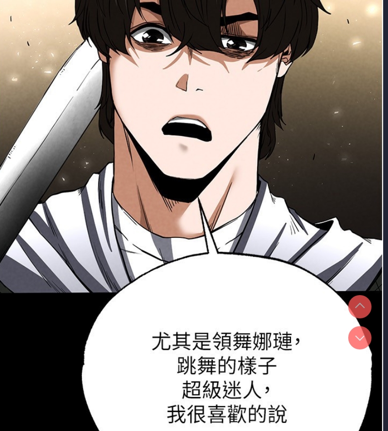末日鵰堡