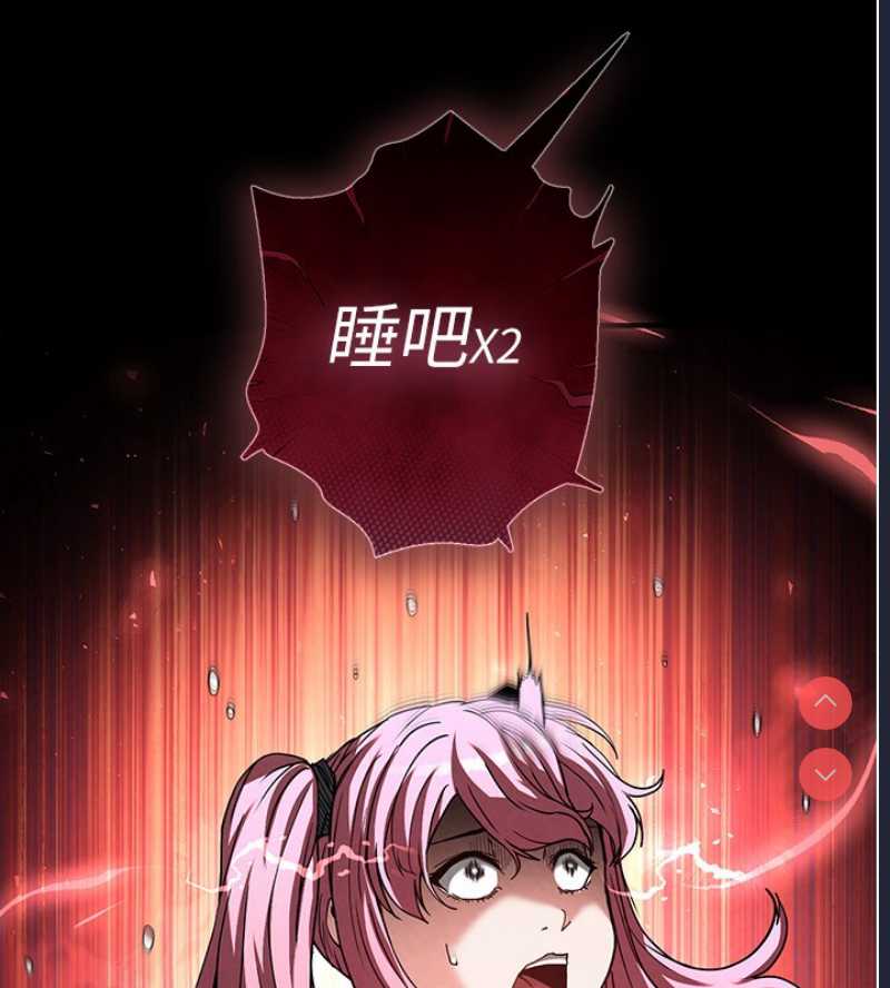 末日鵰堡