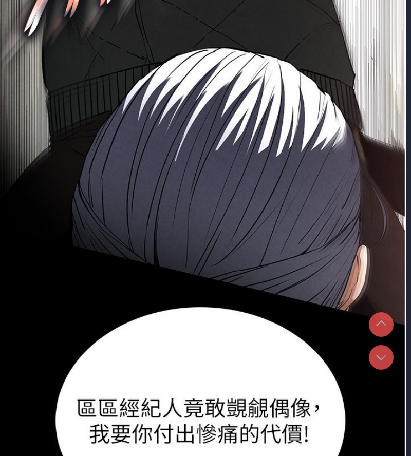 末日鵰堡