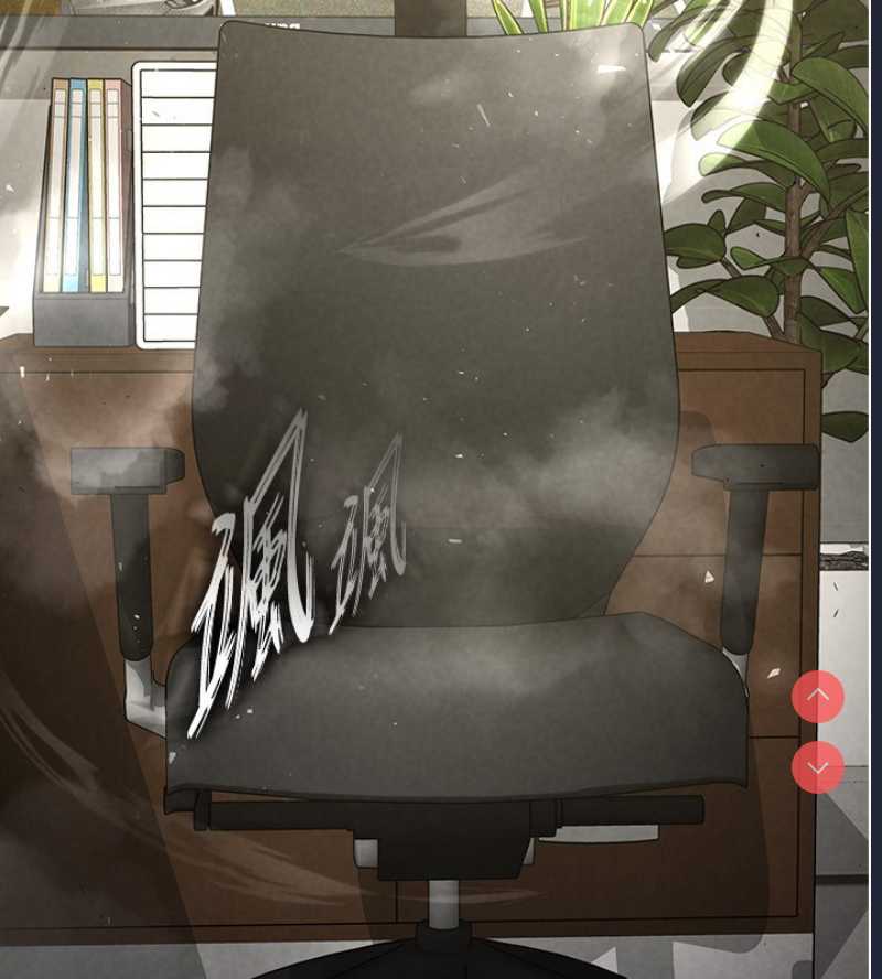 末日鵰堡
