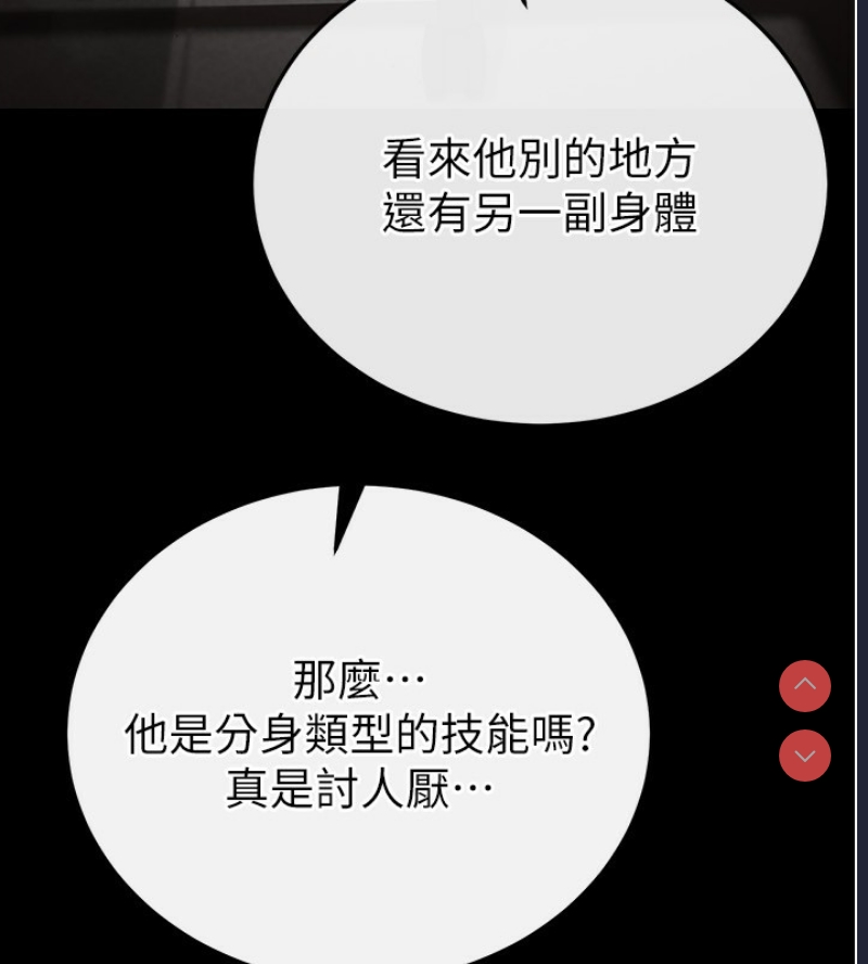 末日鵰堡