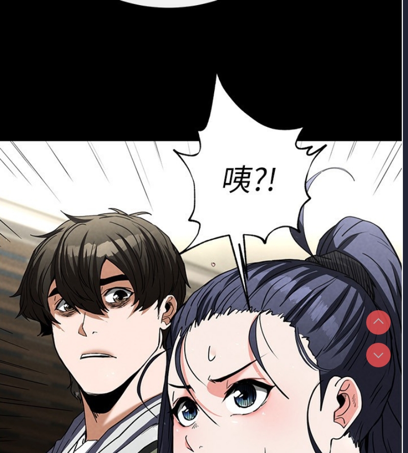 末日鵰堡