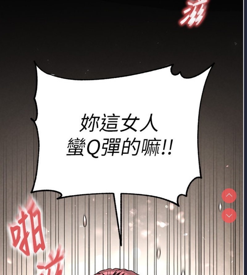 末日鵰堡