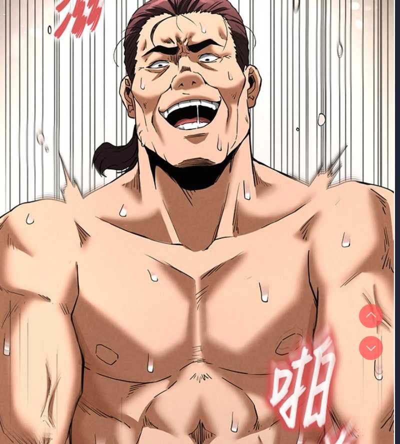 末日鵰堡