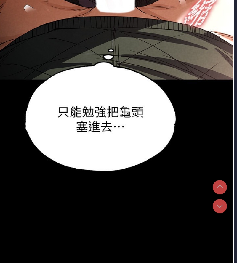 末日鵰堡
