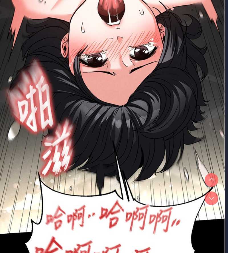 末日鵰堡