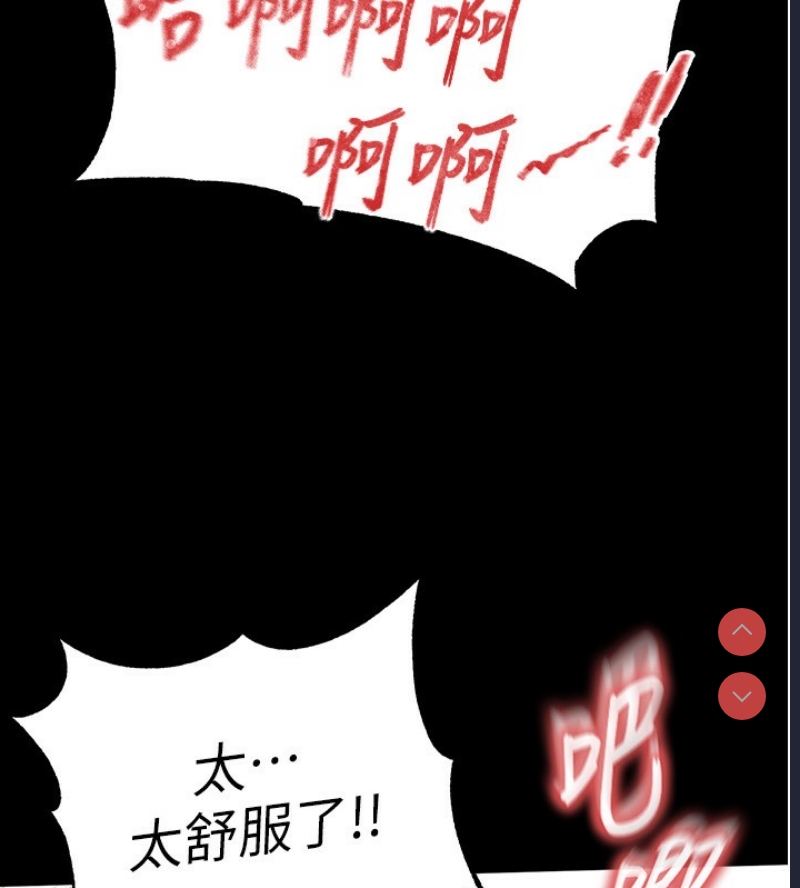 末日鵰堡