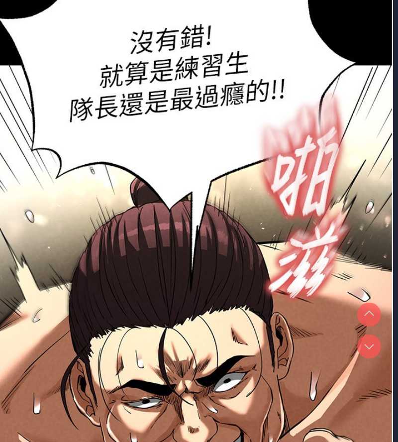 末日鵰堡