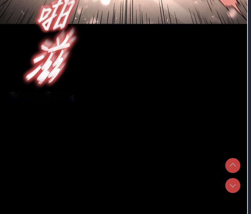 末日鵰堡
