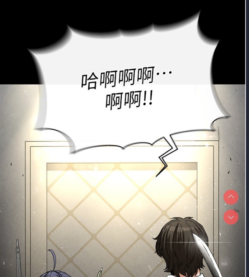 末日鵰堡