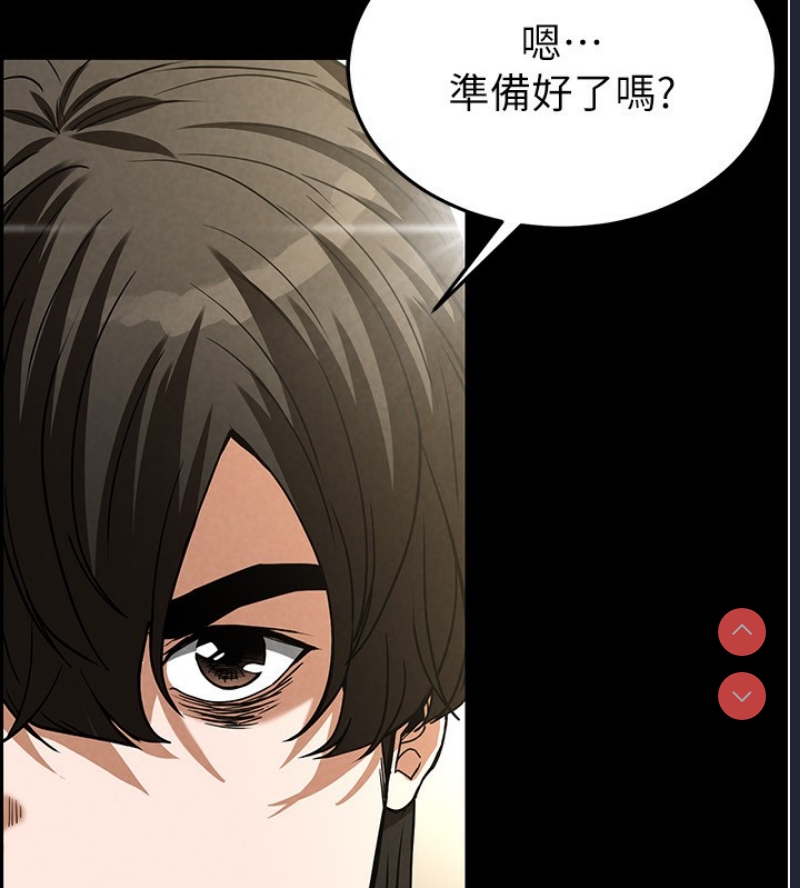 末日鵰堡