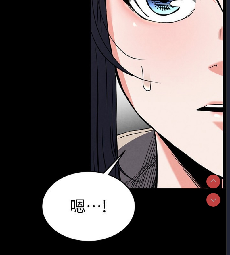 末日鵰堡