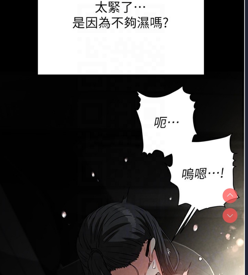 末日鵰堡