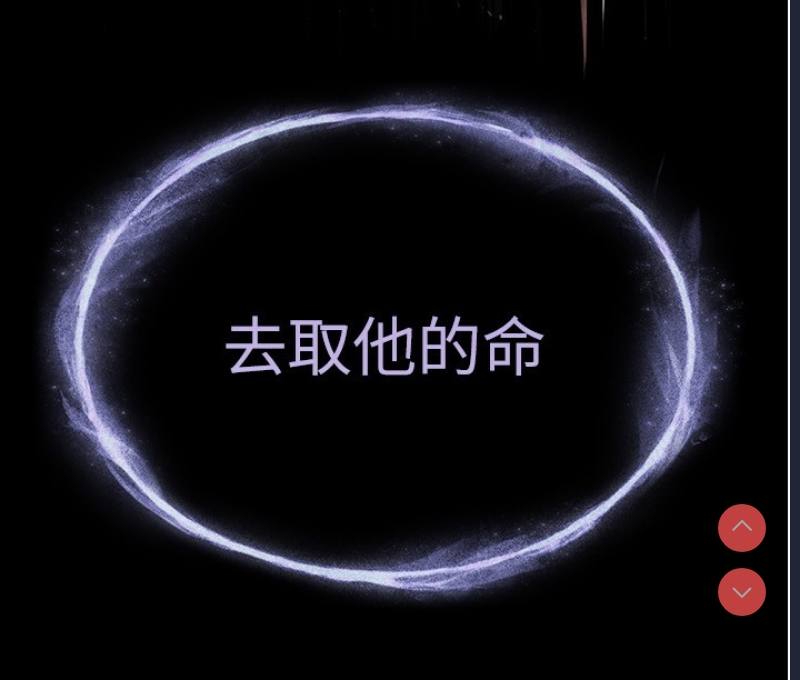 末日鵰堡