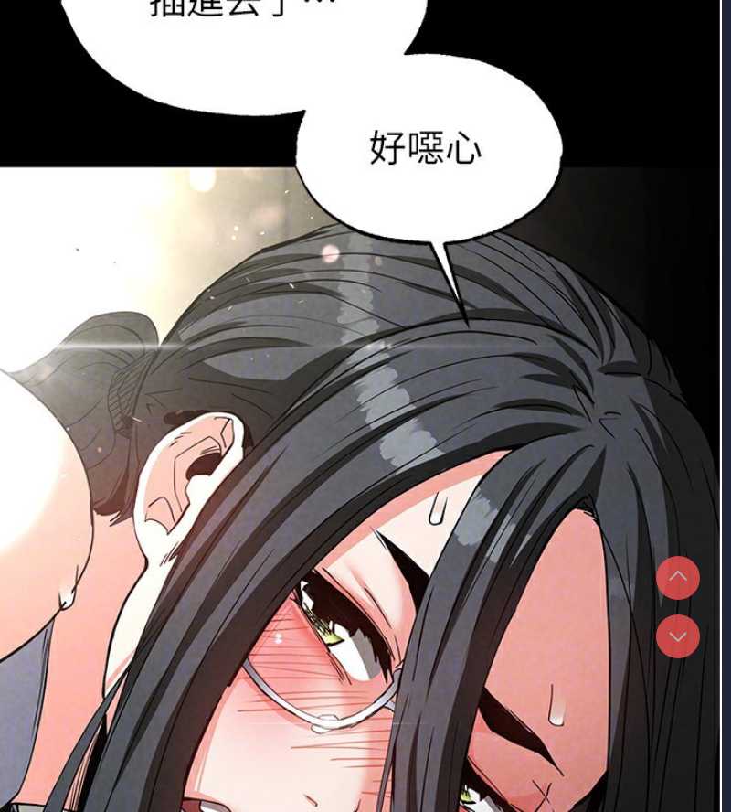 末日鵰堡