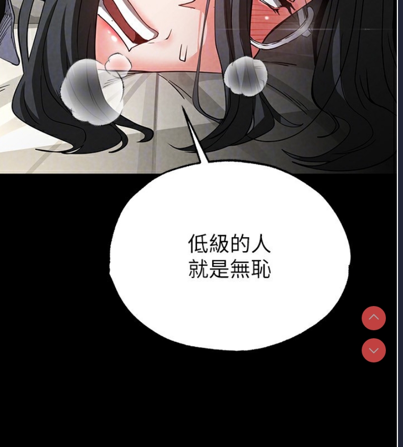 末日鵰堡
