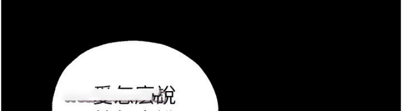 末日鵰堡