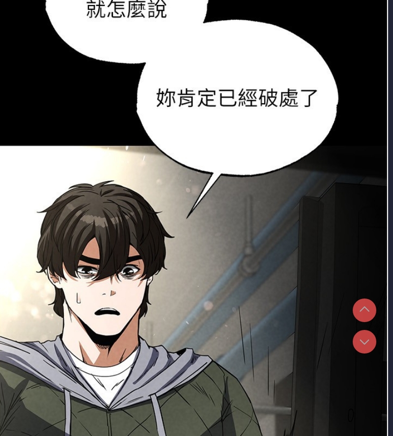 末日鵰堡