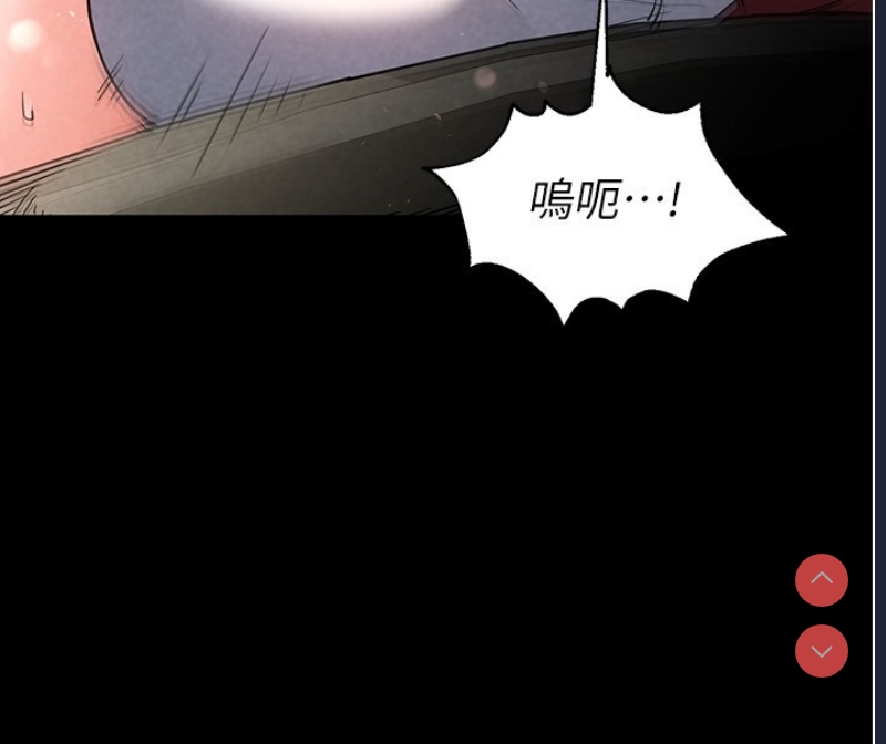 末日鵰堡