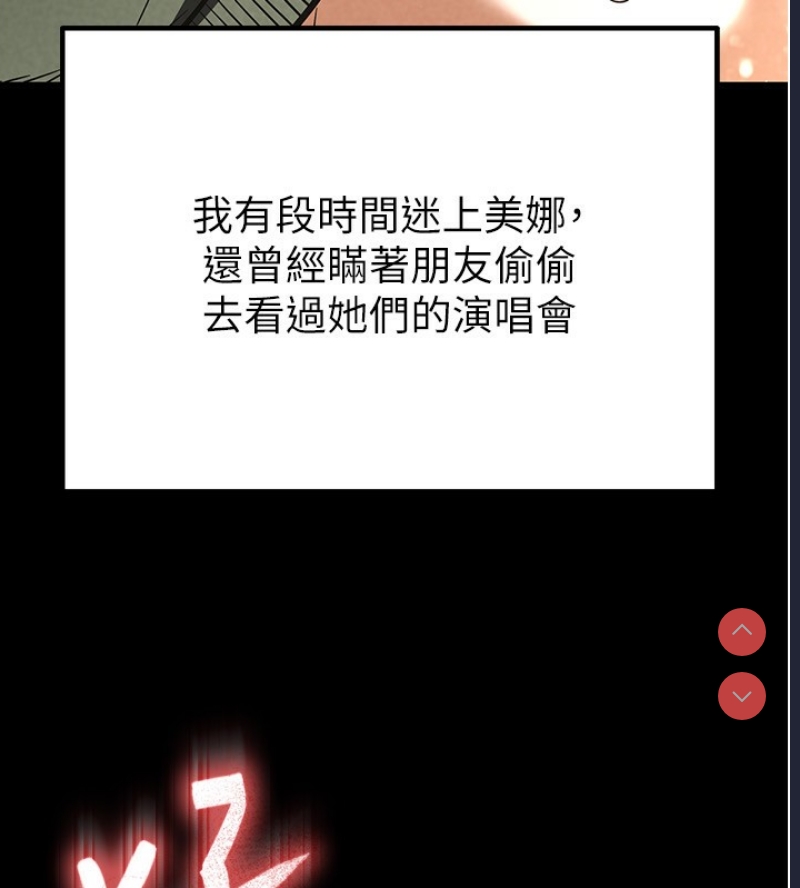 末日鵰堡
