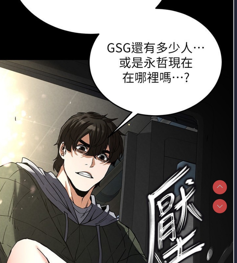 末日鵰堡