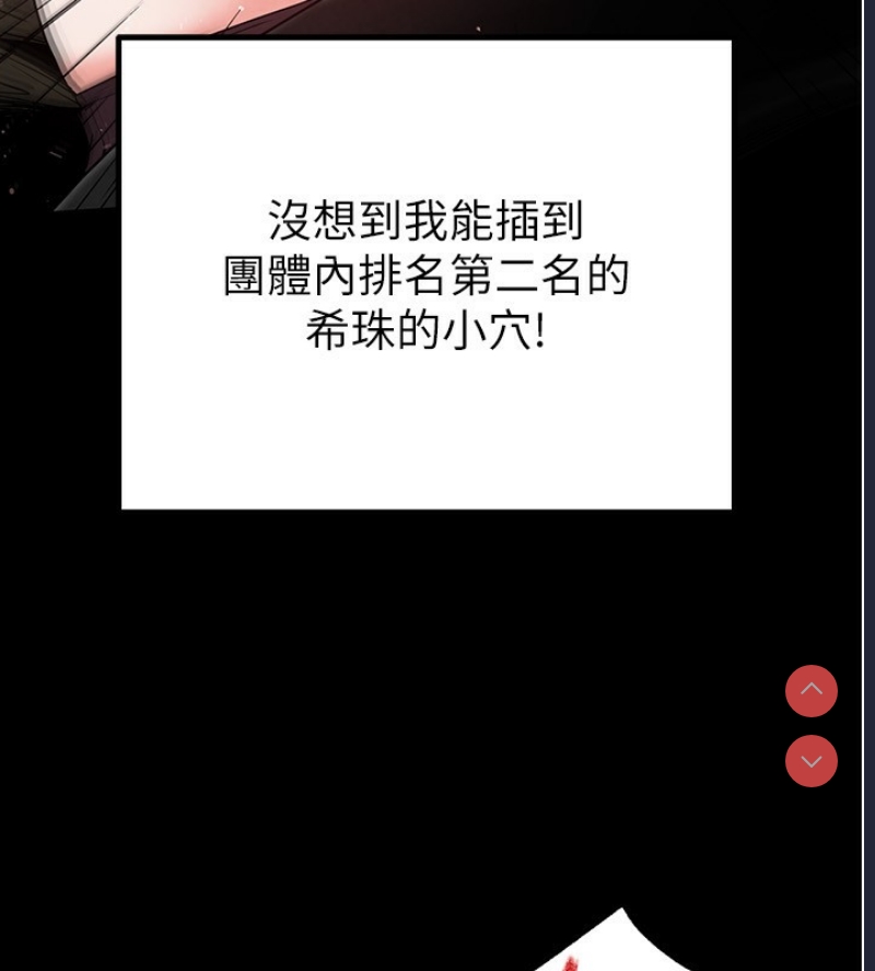 末日鵰堡