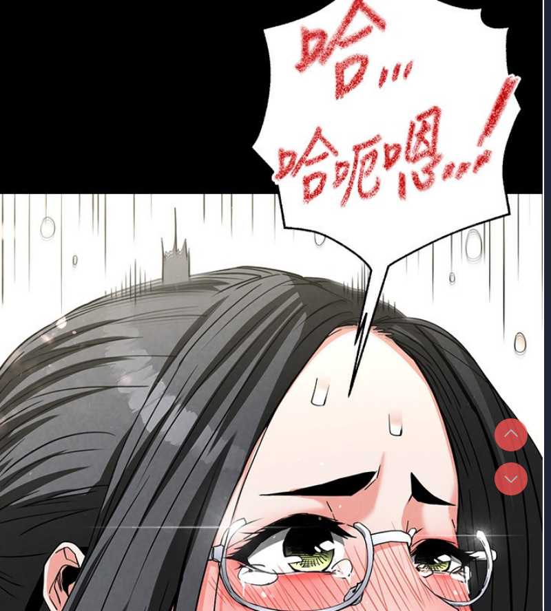末日鵰堡