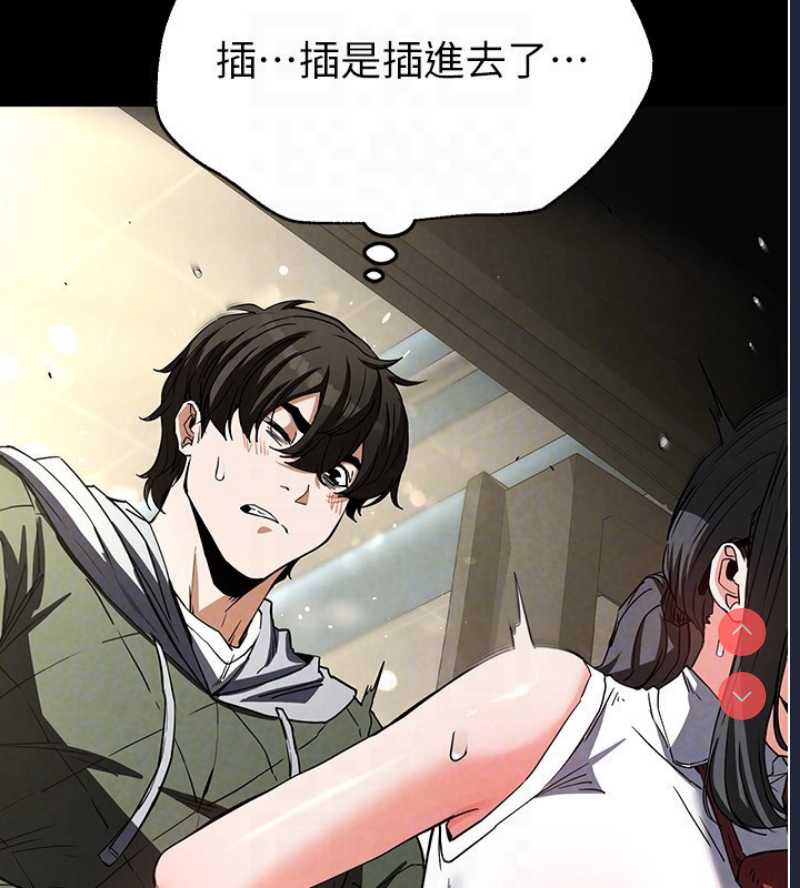 末日鵰堡