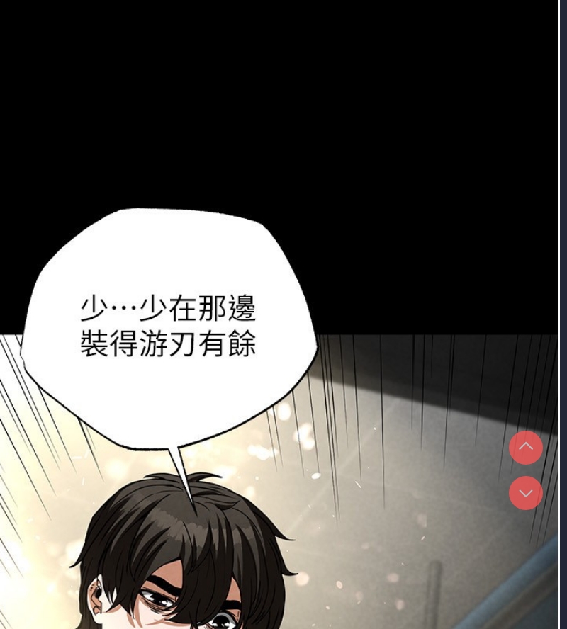 末日鵰堡