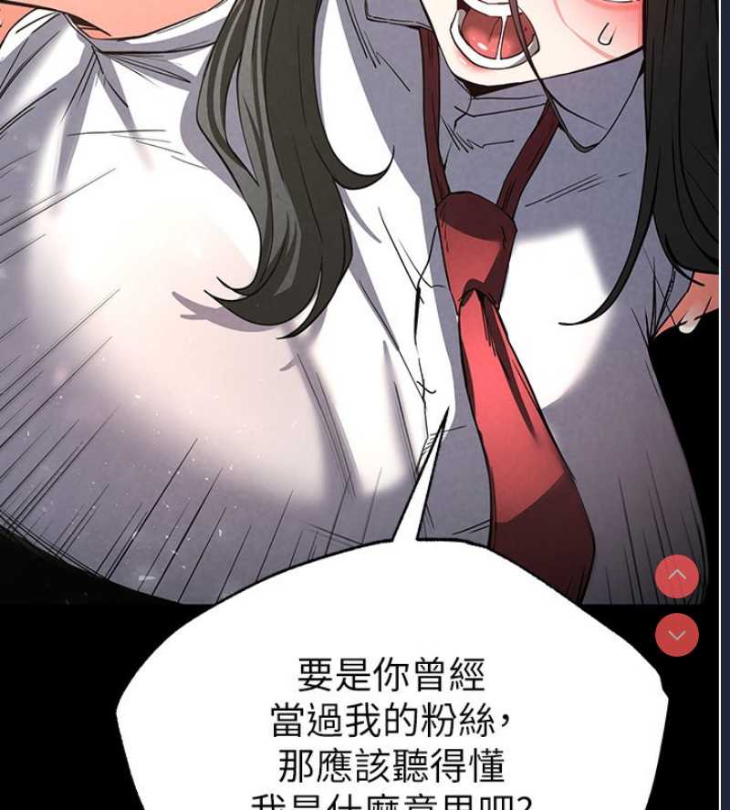末日鵰堡