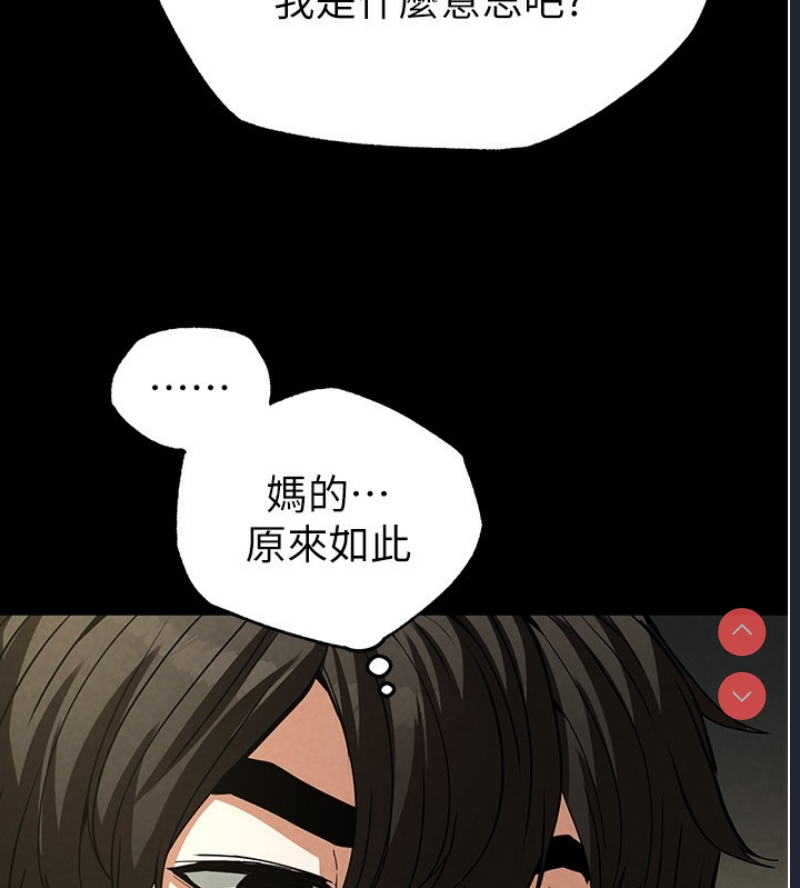 末日鵰堡